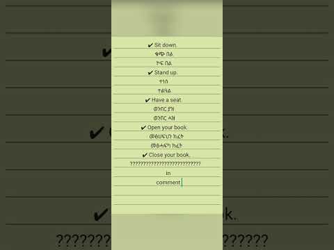 #shorts#viral#new#video#fyp#tiktok#language#english#amharic#tigrigna#unitedstates#saudiarabia#uk#yg