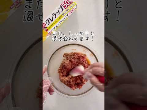 簡単タコライス！レンチンで作るタコミート🐙