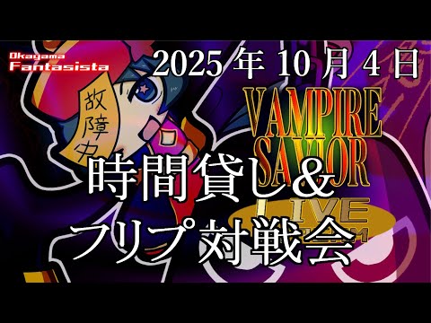 thumbnail_Y-Eo6rGN1a8