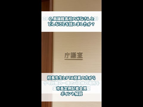 2026.6.11米沢市長定例記者会見ポイント解説