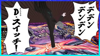 【デュエプレ】🔷パック開封……それは熱かりし一瞬の巡り合い🔷