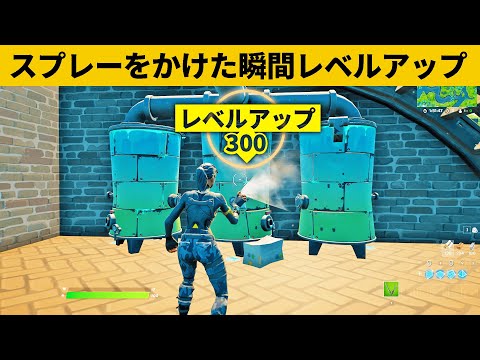 【小技集】チャレンジがバグって爆速でレベルが上がってしまう…！？シーズン８最強バグ小技裏技集！【FORTNITE/フォートナイト】