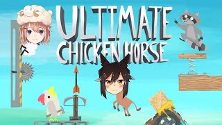 [LIVE] Ultimate Chicken Horse元競技シーン3年振りプレイ