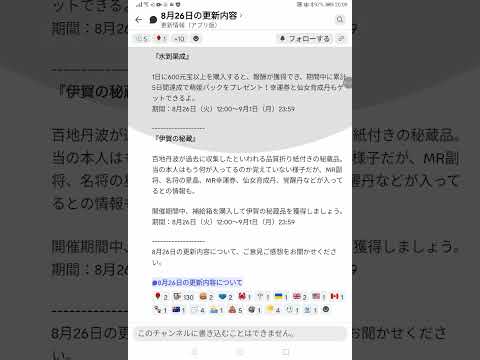 2025年8月25日