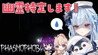 暑いしひんやり怖いのいかがですか？【ファズモフォビア】