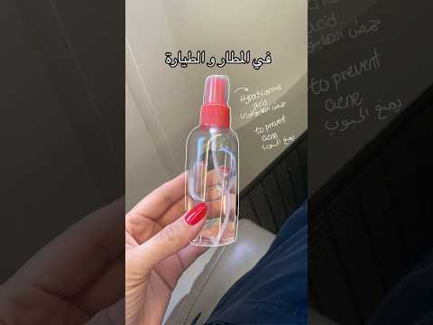 يمنع و يخفف ظهور الحبوب في الوجه و الجسم #هايبوكلورس_اسيد #hypochlorousacid