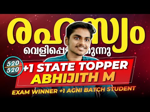 🔥 Interview with The State Topper 🔥 | Exam Winner