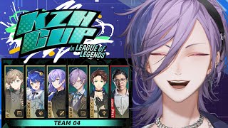 【#KZHCUPinLOL】スクリムDAY1 どれくらい上手くなったか実戦だ！【榊ネス/にじさんじ】