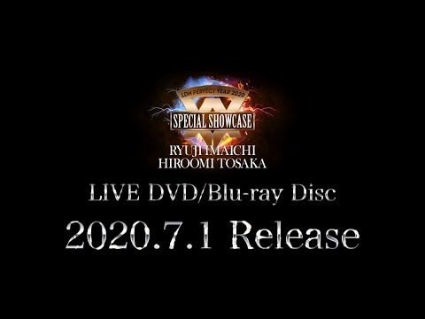 HIROOMI TOSAKA / LIVE DVD & Blu-ray Disc「LDH PERFECT YEAR 2020 SPECIAL SHOWCASE」TEASER