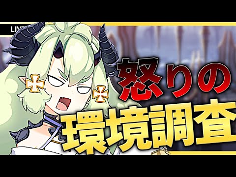 【エピックセブン】バランス調整RTA！【Epic 7】