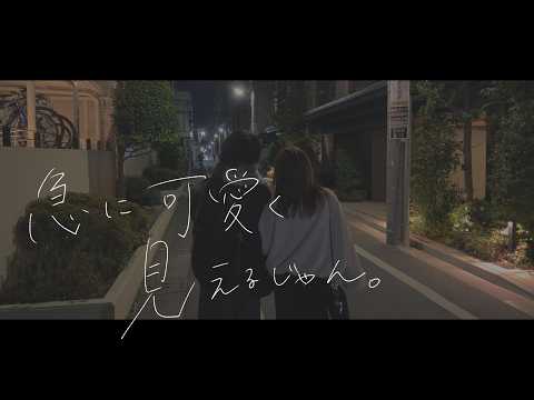 興味なかった年下の女の子にスイッチ入れられちゃう夜