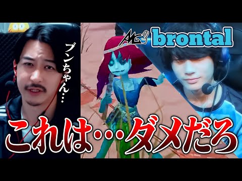 【第五人格】エンジョイ大会に現役プロハンター投入してみた