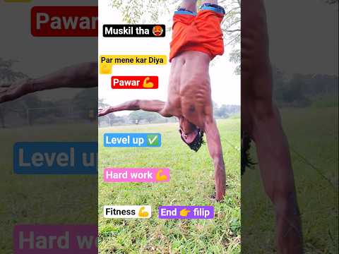 mushkil 🥵 tha par ❗mene✅ kar Diya💪  #flip✅ end👉 fitness 💪 #trending🔥 #viralshorts 🤏 hard work 💪 like