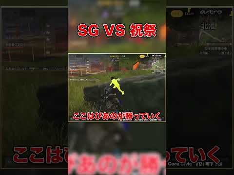 4VS4の熱い戦い【荒野行動】