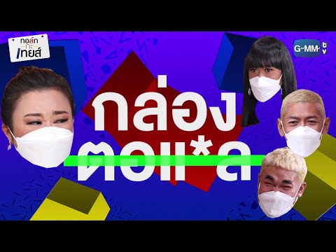 กล่องตอแ*ล-เจนนิเฟอร์-คิ้ม-|-ท กล่องตอแ*ล-เจนนิเฟอร์-คิ้ม-|-ท