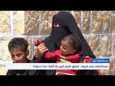 قناة بلقيس الفضائية