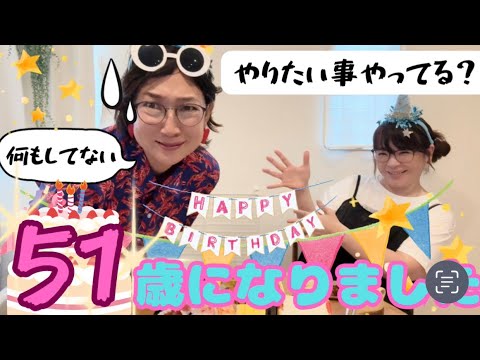 【50代トーク】何もしなくてタチが悪い⁈51歳はどんな年にしたいのか激論！