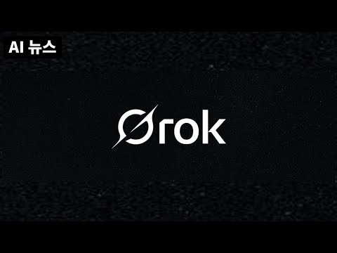 AI 뉴스 - Grok-3 공개, 구글 AI 연구자, Veo2 공개, 오픈AI 돈 버는 벤치마크, GPT-5 계획, AI 리얼돌 등