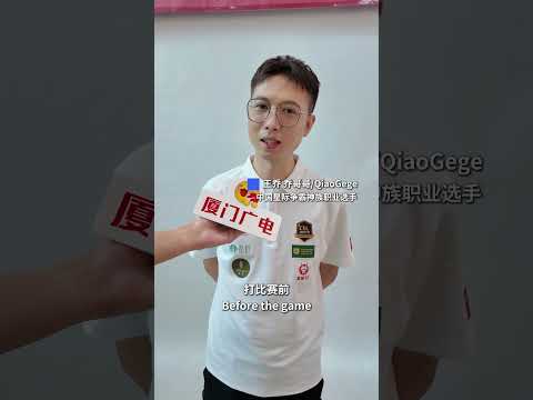 猫の動画サムネイル - 【國際】星際爭霸選手來廈門啦！