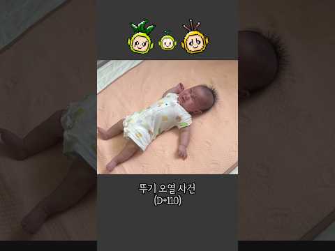 누나(?)들 급습에 오열하는 뚜기