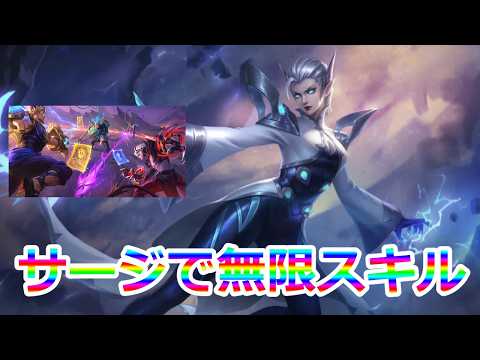 【モバイルレジェンド/Mobile Legends】スキルの回転が良いなら火力が高い奴が強い筈