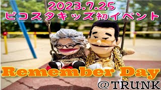動画サムネイル