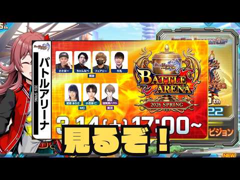 【デュエプレ】pottarさんvsクルトさんの試合だけ見ます【】