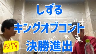 動画サムネイル