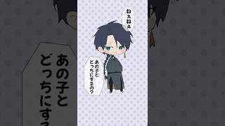 【どっちにするの？③】戦士さんver. #shorts #イラスト #vtuber #手描き #anime