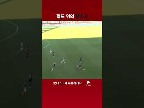 빈 틈 없는 수비로 상대를 장악한 김민재 | 분데스리가 | 베르더 브레멘 vs 바이에른 뮌헨