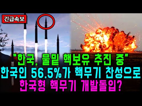 모르고 있으면 그대로 당하는 핵무기, ICBM 전격 분석