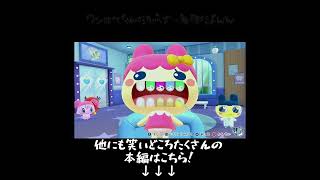 まめっちの妹、とんでもない歯医者さんに当たってしまう #ゲーム実況 #ゲーム #shorts #たまごっち #プチプチおみせっち