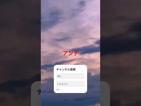 チャンネル登録よろしく