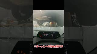 【新型プリウス】どうしても空ぶかししたい!!【クイックジャッキ】#shorts
