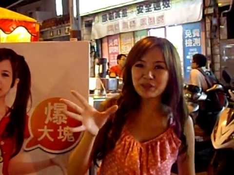 主持人 Umi 小海 爆料雞排  中壢夜市加盟店 開幕