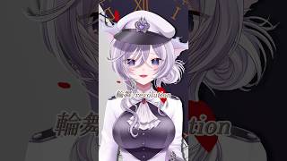 【新衣装で歌ってみた】輪舞-revolution / covered by #おなつのにびたし