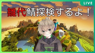 【ALG】おしろたてるんご【Vtuber】