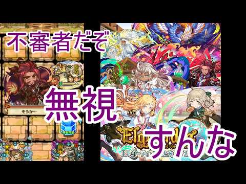 【サモンズ】【実況】アカデミー中庭 滅 不審者ムーブでこんにちは【ウル】