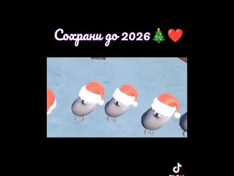 Кто ещё помнит эту имбу? #рекомендации #пустьзалетит #актив #мемас