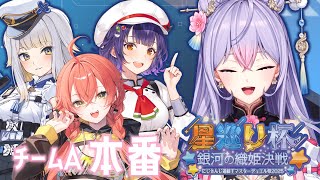 【遊戯王マスターデュエル】いよいよ本番✨楽しむぞ！！！！【梢桃音視点/#にじさんじ遊戯王マスターデュエル祭2025】