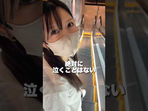 涙腺崩壊とかするわけないだろ…#家族 #夫<strong>婦</strong>