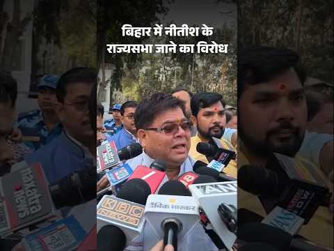 Nitish Kumar बोले - बिहार में नई सरकार को मेरा पूरा सहयोग रहेगा, लिखा- राज्यसभा जाना चाहता हूं