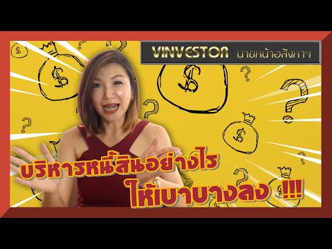vinvestorนายหน้าอสังหา-:-จัดกา vinvestorนายหน้าอสังหา-:-จัดกา