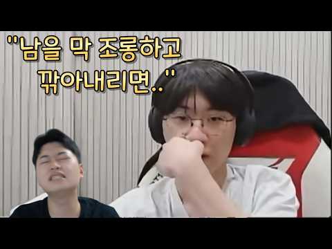도란의 저격과 <strong>눈물</strong>, 죄송합니다.
