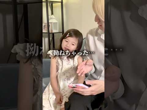 5歳の娘とラブタイプ診断したら喧嘩になった