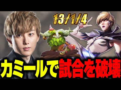 【カミール TOP】アイバーンと共に試合を破壊するらいじんのサムネイル