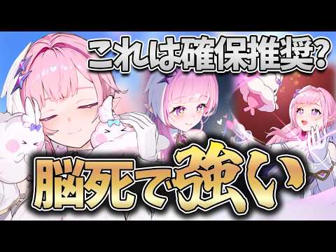 【新キャラ】限定前(?)だけど引くべきなのか！？簡単で強いディアナが楽しすぎる神キャラだったwww【カオスゼロナイトメア】