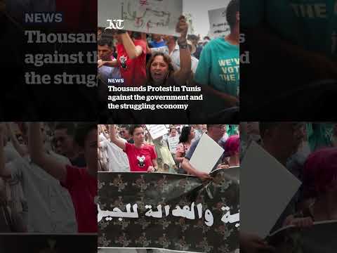 Thousands Protest in Tunis  against the government and  the struggling economy