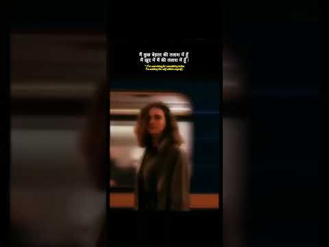 तलाश 🤍 #shorts #viral #poetic #motivation #sad #ytshorts #trending # #love