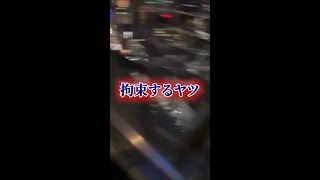 一人で恋人の聖地に行っちゃった件 #在日外来種 #社畜 #OL #台湾